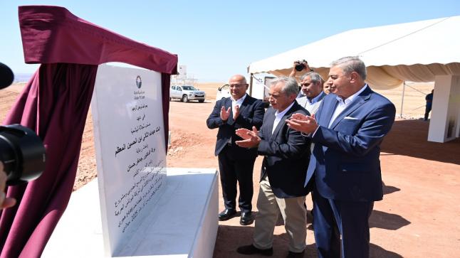 رئيس الوزراء يدشن بدء العمل بمشروع التوسعة الجنوبي في شركة البوتاس العربية بكلفة تصل إلى 1.1 مليار دولار