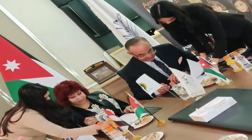 جمعية الفنادق الأردنية توقع اتفاقية تعاون مع اتحاد المستثمرات العرب/ جمهورية مصر العربية