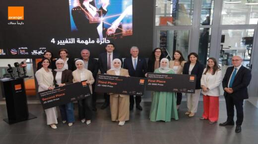 أورنج الأردن تعلن أسماء الرياديات الفائزات بـ جائزة “ملهمة التغيير” 2025
