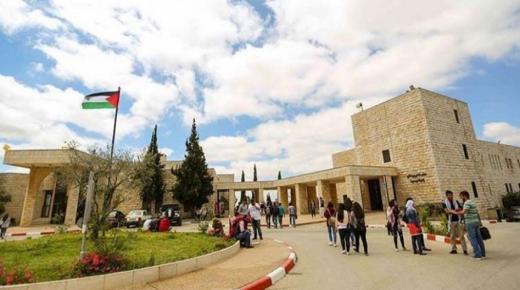 إغلاق جامعة بيرزيت بعد خلافات بين كتلة فتح وكتل طلابية اخرى