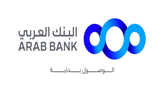 البنك العربي يواصل دعمه لحملة “العودة إلى المدارس” بالتعاون مع تكية أم علي
