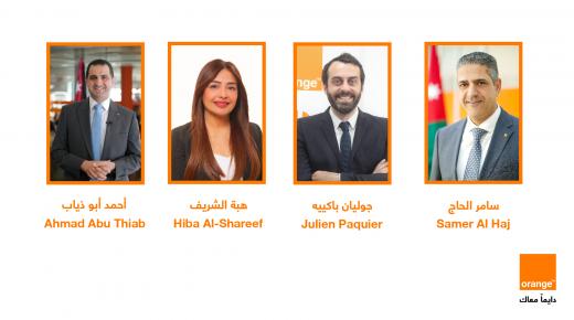 أورنج الأردن تستقبل العام الجديد بتنفيذ سلسلة من التعيينات الإدارية والتغييرات التنظيمية