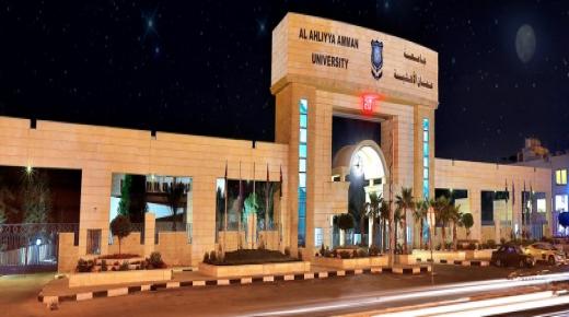 وكالة عكاظ الاخبارية تبارك لأسرة جامعة عمان الأهلية تميزها عالميا