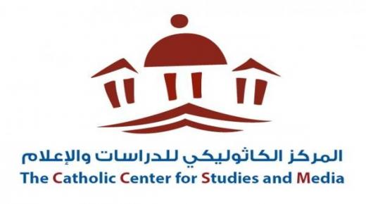 المركز الكاثوليكي: القدس في قلب الكنائس محليًا وعالميًا