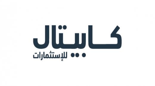 كابيتال للاستثمارات تنظم ورشة عمل للتعريف بتداول الفوركس على منصة الميتاتريدر4