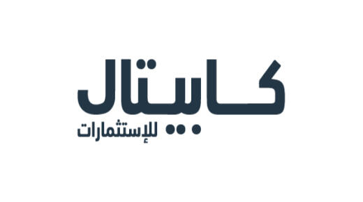 كابيتال للاستثمارات تعلن عن نجاحها كمستشار مالي ومنظم لاتفاقية تمويل لصالح “مشروع الخيرات لإنتاج الطاقة” في العراق بقيمة مليار دولار أمريكي