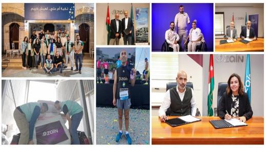 زين علامة فارقة في المسؤولية الاجتماعية