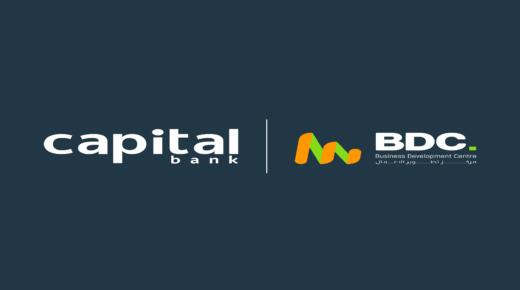 كابيتال بنك يرسّخ ريادته في دعم الاستدامة والابتكار  ويساهم في تمويل مبادرات مشروع “روابط الابتكار الأخضر” في منطقتي الأزرق والزرقاء