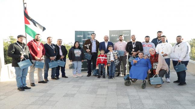 كابيتال بنك يكرّم موظفيه الفائزين في مسابقة الشطرنج السنوية لعام 2023