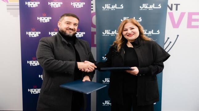 كابيتال بنك يعلن دعمه لـ “Hoop Top” تعزيزاً لدور الشباب والارتقاء بالمشهد الرياضي