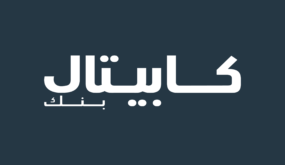  كابيتال بنك يطلق حملته الترويجية الجديدة للقروض السكنية بمزايا تنافسية 