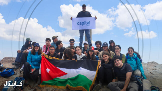 كابيتال بنك يحتفي بإنجاز فريق مبادرة “الجبال السبعة” ويؤكد فخره بدعمهم