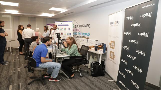 كابيتال بنك ينظم يوماً طبياً مجانياً لموظفيه بالتعاون مع المختبرات الذكية “سمارت لاب “