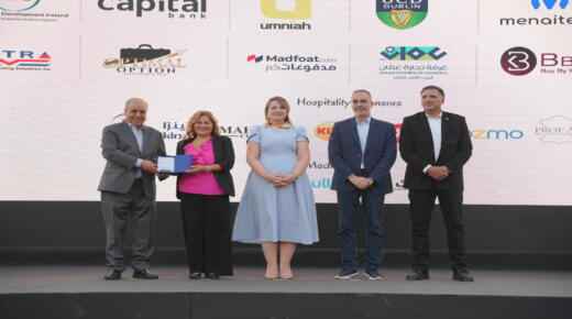 كابيتال بنك يواصل مسيرته في دعم الابتكار والابداع العلمي ويرعى فعاليات مبادرة “علماء الغد” 2025