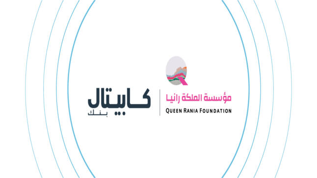   كابيتال بنك ومؤسسة الملكة رانيا للتعليم والتنمية يجددان شراكتهما لدعم “مدرستي” و”إدراك” 