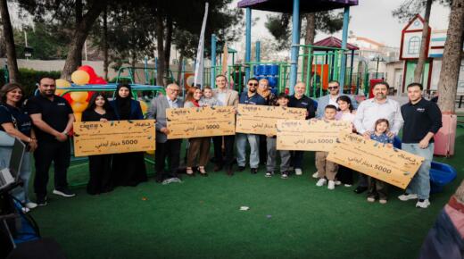 كابيتال بنك يعلن أسماء الأطفال العشرة الفائزين بجوائز حساب الادخار Bright