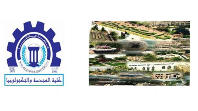 جامعة فيلادلفيا تفوز بالمركز الأول في مسابقة مشاريع التخرج لنقابة المهندسين الأردنيين