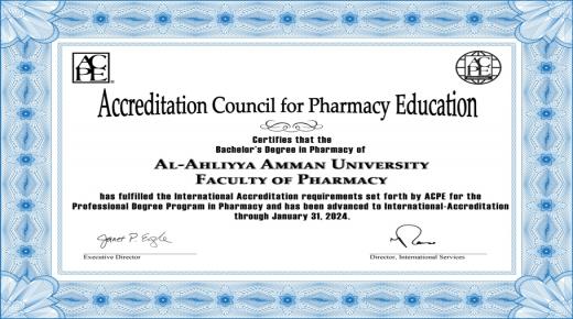 صيدلة عمان الاهلية  تحصل على اعتماد ACPE الأمريكي