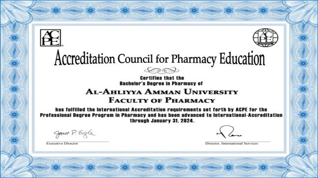 صيدلة عمان الاهلية  تحصل على اعتماد ACPE الأمريكي