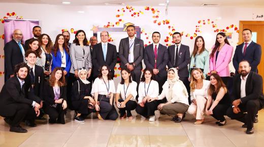 بنك الأردن يخرج الفوج الثاني من “برنامج مهنتي صيف 2022”