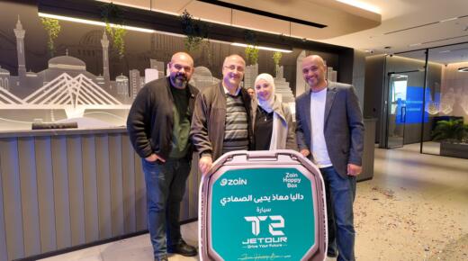 زين تُعلن رابحة سيارة  Jetour T2 Luxury 2025