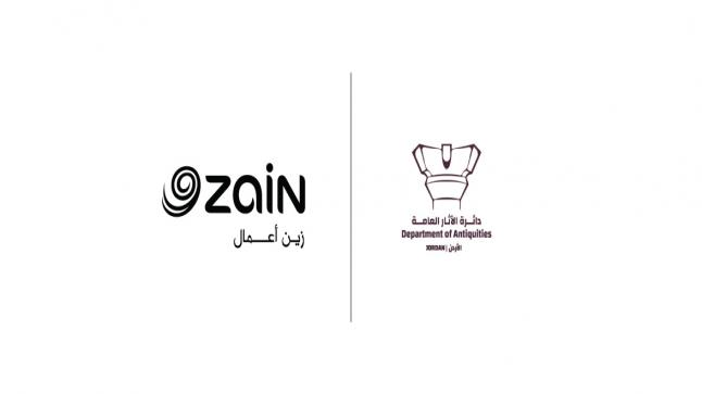 زين الأردن تتعاون مع دائرة الآثار العامة لتوريد غرفة مُراقبة إلكترونية