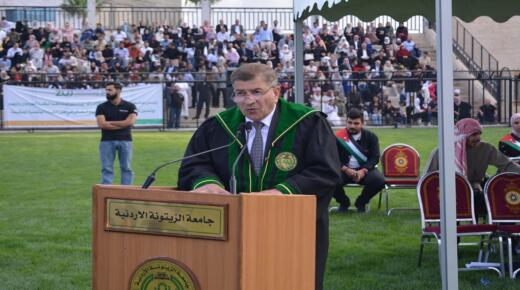 جامعة الزيتونة الأردنية تحتفل بتخريج الفوج التاسع والعشرين من طلبة الفصل الصيفي – صور وفيديو