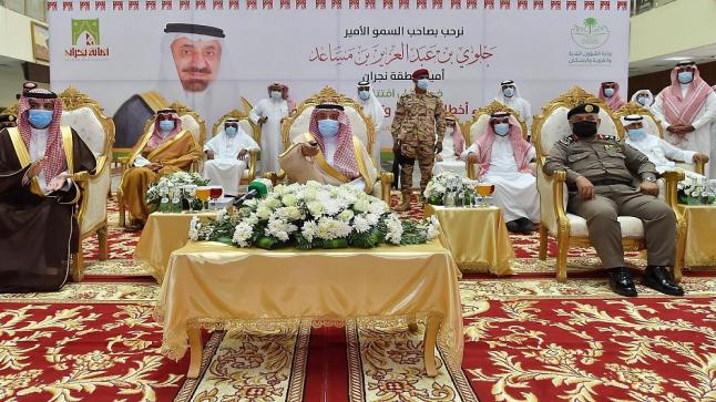 أمير نجران يفتتح مشروع درء أخطار السيول بطريق الأمير نايف
