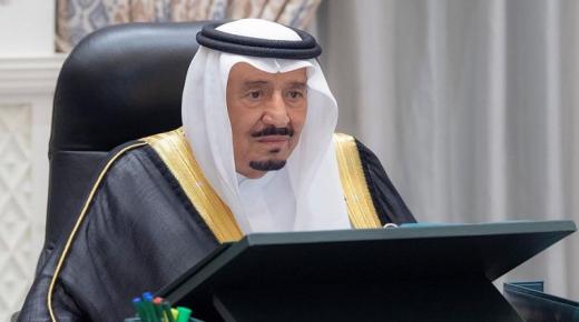 السعودية : مجلس الوزراء يعقد جلسته ـ عبر الاتصال المرئي ـ برئاسة خادم الحرمين الشريفين