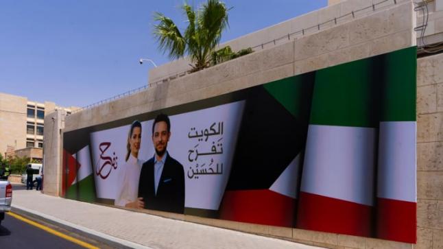 الكويت تعرب عن فرحها بحفل زفاف ولي العهد