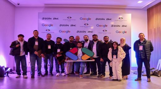بحضور أكثر من 400 مشارك زين شريكاً استراتيجياً لمؤتمر مطوّري جوجل “DevFest Amman 2024”