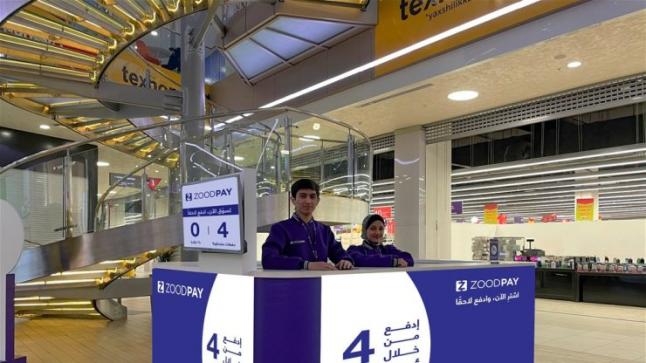 تطبيق ZoodPay Super App “للشراء الآن والدفع لاحقاً”، يجمع 38 مليون دولار في جولة الإستثمار ب (Series B)  ويسرّع نموه في الأردن