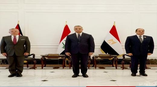 القمة الثلاثية: حقبة جديدة من العمل العربي المشترك… الأردن جسّر بين العراق ومصر ووطّد العلاقات بين الدول الثلاث