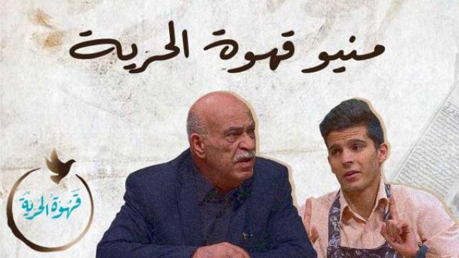 الطالب الخليلي بكلية الإعلام يشارك في برنامج تلفزيوني ساخر