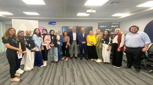 كابيتال بنك يعقد اجتماعاً تواصلياً مع 8 من طلبة مؤسسة إيليا نقل المدعومين من قبل البنك