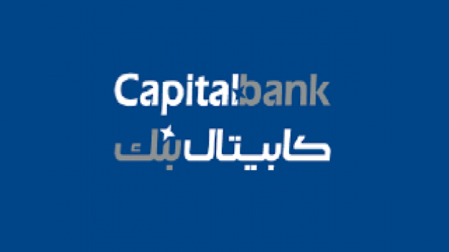 تعيين مديرتين جديدتين في ” كابيتال بنك ” واستقالة رئيس العمليات