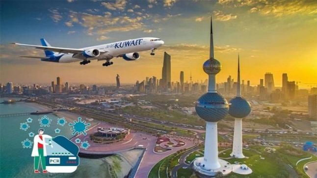 الكويت : عاجل | «الصحة» و«اتحاد الفنادق» يدرسان إمكانية الحجر المؤسسي الإلزامي للوافدين بعد انتهاء مدة منع دخولهم البلاد