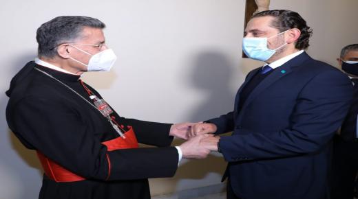 سعد الحريري يزور الراعي ويجري مباحثات في الشأن الحكومي