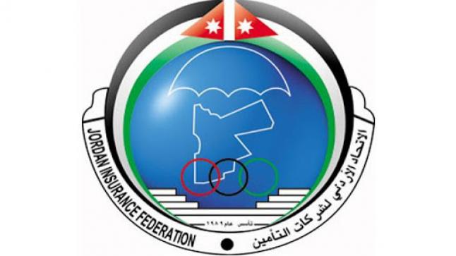 الإتحاد الأردني لشركات التأمين يحذر من محتالين .. إقرأ التفاصيل
