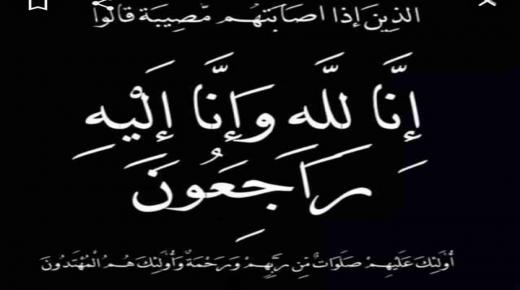 هيثم احمد الحباشنة ابو رامي في ذمة الله