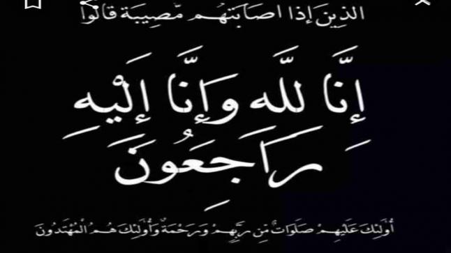 هيثم احمد الحباشنة ابو رامي في ذمة الله