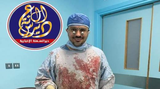 الدكتور قصي الجراح ينقذ مريضه بعد عملية جراحية استمرت 6 ساعات