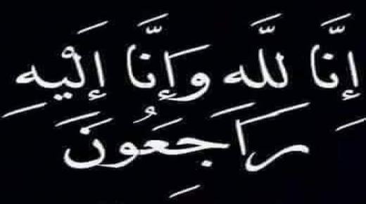 الحاجة سهام صالح الرياحي النسور  أم محمد في ذمة الله