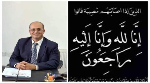 اسرة جامعة الطفيلة تنعى الدكتور أيمن الرواجفه
