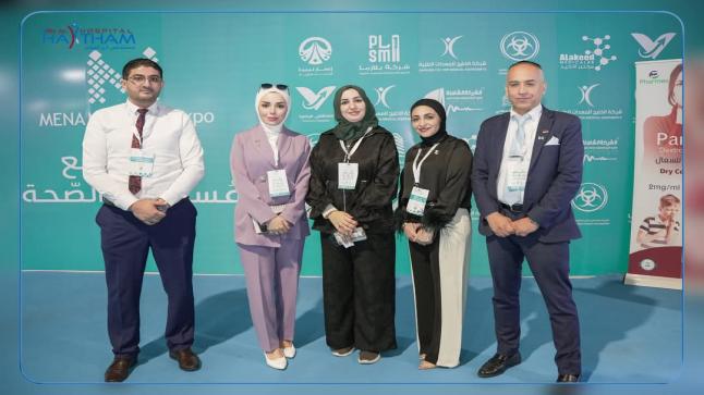 “مستشفى ابن الهيثم يشارك في معرض مينا الطبي (MENA MEDICAL EXPO) بمدينة بنغازي – ليبيا”