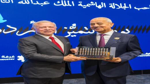 جلالة الملك في غرفة الصناعه – صور وفيديو