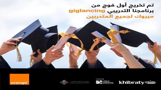 1057 شاباً وشابة مستعدّون للعمل الحرّ بعد إتمام برنامج أورنج giglancing