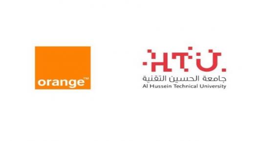 أورنج الأردن تعزز الأمن السيبراني في جامعة الحسين التقنية