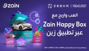 زين تُعيد إطلاق حملتها الأضخم للجوائز “Zain Happy Box” بحلّة رمضانية عبر تطبيقها