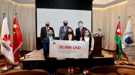 “هواوي” تكرّم طلبةَ جامعة الأميرة سميّة للتكنولوجيا الفائزين بجائزتيها العالميتين